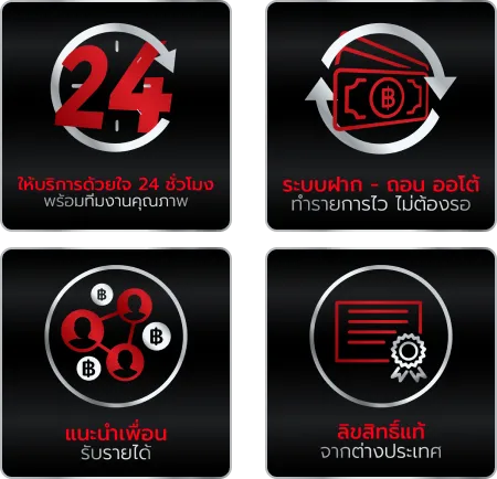 ไอ ด ร้า 888