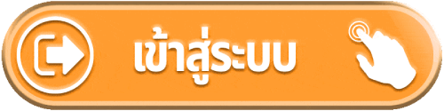 ไอ ด ร้า 888